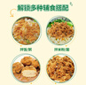 爷爷的农场高蛋白牛肉酥50g芝麻海苔肉松儿童拌饭料零食辅食 小袋装 实拍图