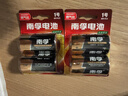 南孚1号碱性电池4粒 大号电池 适用于热水器/煤气燃气灶/手电筒/电子琴/挂钟等 LR20-2B 实拍图