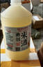 勇创江西米酒12度糯米酒客家无添加零勾兑纯米酒农家自酿甜酒酿醪糟汁 江西客家米酒5斤2桶 实拍图