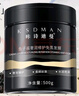 咔诗迪曼鱼子酱奢润修复免蒸发膜500g 改善干枯毛躁柔顺光泽 烫染护发素 实拍图