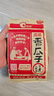 洽洽山野竹香味瓜子88g风味瓜子限定新品上市休闲零食炒货 实拍图