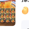 莫小仙私房牛肉小面83g*12桶装方便面速食重庆小面麻辣泡面懒人休闲食品 实拍图
