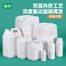 佳叶氟化瓶塑料瓶氟化桶分装样品瓶化工桶试剂瓶塑料带盖瓶真空分装瓶 5L氟化桶 实拍图