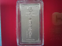 CS中国白银 足银999.9投资银条银砖储值摆件收藏商务婚庆送礼可刻字 马到成功银条10克 精美礼盒包装 实拍图