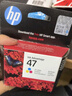 惠普（HP）原装47墨盒黑色彩色适用4825 4826 4828 4829 4877打印机大容量墨盒 47墨盒双彩(彩色700页+彩色700页） 实拍图