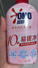 奥妙【新升级去除HPV】内衣内裤洗衣液樱花300g*2 去血渍99.9%除菌 实拍图