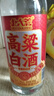 北大荒清香型 高粱白酒38度500ml  纯粮酒 粮食酿造 固态发酵 38度 500mL 1瓶 清香型 实拍图