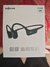 韶音（SHOKZ）【国家补贴】OpenRun Air S803骨传导耳机开放式运动跑步超长续航无线蓝牙耳机 石墨黑 实拍图