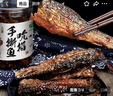田野故事 吮指手撕鱼288g 中式辣椒酱肉质紧实鲜香入味酥嫩即食香辣小鱼干 实拍图