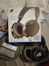 森海塞尔（Sennheiser）【政府补贴】MOMENTUM 4无线耳机 大馒头4主动降噪无线蓝牙 头戴式耳机 摩卡棕 礼物 双11推荐 实拍图