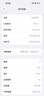 Apple/苹果 iPhone 15 (A3092) 256GB 蓝色 支持移动联通电信5G 双卡双待手机 实拍图