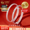 中国黄金（CHINA GOLD）足银古法手镯男女宝宝平安喜乐婴儿童银镯子银饰满月周岁生日礼物 今/次日达*平安喜乐对镯 29.5±0.5g 实拍图