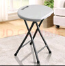 星恺（XINGKAI）塑料折叠凳子加厚家用餐凳便携客厅宿舍高圆凳小椅子 HK5202灰 实拍图