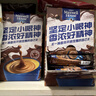 麦斯威尔（Maxwell House）特浓速溶咖啡粉13g*100条盒装 三合一冲饮 0反式脂肪酸 固体饮料 实拍图