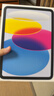 Apple/苹果 iPad11英寸 A16芯片2025年款 平板电脑 (256GB WLAN版/学习办公娱乐)蓝色 实拍图