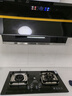 美家好太太抽油烟机 新品上市侧吸式油烟机 爆吸大吸力抽烟机 自动清洗吸油烟机 烟灶套装家用厨房电器 最新升级爆吸900宽烟机+天然气方型鸳鸯九腔灶 实拍图