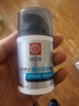 大宝男士焕活保湿凝露50g sod蜜男士护肤品乳液面霜清爽不粘腻 实拍图