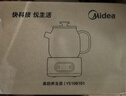 美的（Midea）养生壶 1.5L全自动煮茶壶 24h预约烧水壶 12小时智能恒温 11档控温电热水壶 花茶壶煮茶器MK-Y12Q 实拍图