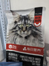 卫仕高醇鲜肉 磷虾油美毛猫干粮 成猫幼猫全价冻干拼配猫粮1.5kg*2 实拍图