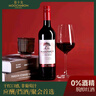慕卡龙脱醇葡萄酒无醇干红无酒精应酬挡酒脱醇红酒0度零度葡萄汁婚宴 赤霞珠脱醇1支装【珍藏级干红】 实拍图