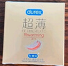 杜蕾斯 避孕套 安全套 热感超薄3只 情趣 套套 计生用品 durex 实拍图