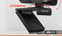 HIKVISION海康威视电脑摄像头高清带麦克风直播1080P广角USB外接笔记本台式机家用视频会议办公网络带货E12 实拍图