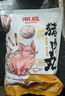 潮庭 正宗汕头手工猪肉丸 250g/袋  夜宵关东煮火锅食材烧烤煮汤年货 实拍图