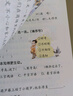 53天天练小学二年级上册套装共4册语文+数学人教版2025秋五三天天练套装赠2个演算本5 3天天练套装 实拍图