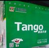 天章 （TANGO）【缺页十倍赔】新绿天章四联整张 可撕边 针式电脑打印纸 1000页 241-4S 彩色(白红蓝黄)可定制 实拍图