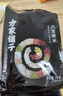 方家铺子中华老字号 八宝粥米2斤 腊八粥大米红豆黑米糯米绿豆 五谷杂粮米 实拍图
