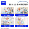 澳贝（auby）新生儿见面礼盒婴幼儿童玩具三丽鸥健身架宝宝脚踏踩钢琴满月礼物 实拍图