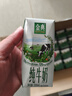 伊利金典纯牛奶整箱 200ml*24盒 3.6g乳蛋白 原生高钙 礼盒装 实拍图