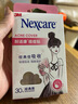 3M痘痘贴日用轻薄款净痘贴人工皮隔离吸收痘痘分泌物大片装 实拍图