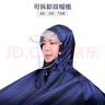 正招雨衣电动摩托车雨衣双人男女款加大加厚电瓶车长款全身防暴雨雨披 藏青 5XL双人款 实拍图