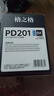 格之格PD-201硒鼓 适用奔图p2200硒鼓 奔图打印机m6500晒鼓m6600nw打印机硒鼓易加粉墨盒含芯片pd201硒鼓 实拍图