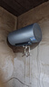海尔（Haier）国家补贴20%电热水器80升 PD7 金刚无缝胆 水电分离3300W变频速热一级能效终身免换镁棒家用储水式 实拍图