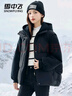 雪中飞女士羽绒服冬季连帽保暖防寒防风潮流时尚纯色简约百搭羽绒衣外套 黑色 L (165) 实拍图