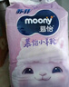 MOONY苏菲尤妮佳Q薄萌羽慕怡小羊驼纸尿裤尿不湿XL码33片(12-17kg)超薄 实拍图