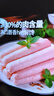 双润煎烤旺脆皮淀粉肠火腿肠无骨泥路边摊油炸炸串100克*20根烧烤食材摆摊 实拍图