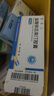 [凯莱止]盐酸依匹斯汀胶囊 10mg*12粒 3盒装 实拍图