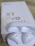 漫步者（EDIFIER）Zero Air 真无线蓝牙耳机 半入耳式耳机 无线耳机 蓝牙5.4 适用苹果华为小米OPPO手机 月白 实拍图