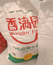 香满园 面粉 中筋粉 美味富强小麦粉 20斤 包子饺子馒头饼手擀面 实拍图