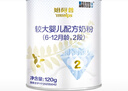 蓝河2段奶粉姆阿普牛奶粉6-12个月婴幼儿乳铁蛋白DHA配方新西兰进口 2段120g 实拍图