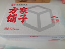 方家铺子中华老字号 方糖454g/盒装 咖啡糖小块易融白糖食糖 咖啡奶茶伴侣 实拍图