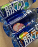 脉动桃子口味 600ML*15瓶 维C低糖维生素出游运动饮料 地球超新鲜同款 实拍图