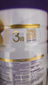 圣元（Synutra）优博剖蓓舒幼儿配方牛奶粉 12-36月 3段800克 欧洲奶源剖宫产专研 实拍图