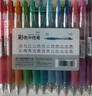 得力（deli)【热门商品】彩色按动中性笔 24色中性笔 0.5mm子弹头学生中性笔水笔签字笔 24支/盒SA505 实拍图