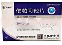 [依糖特]依帕司他片 50mg*12片 20盒装 实拍图