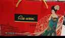 红星软香酥陕西西安传统中式糕点点心食品休闲早餐解馋零食送礼礼盒 牡丹馨*1盒*15枚*750g 实拍图