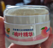 贝亲（Pigeon）婴儿玉米舒缓爽身粉 桃叶精华 50g HA23 实拍图